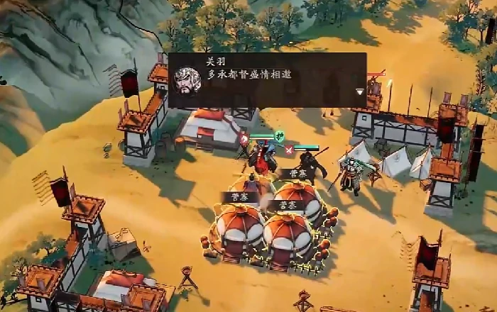 三国望神州关羽单刀赴会怎么过,三国望神州单刀赴会通关技巧全解析