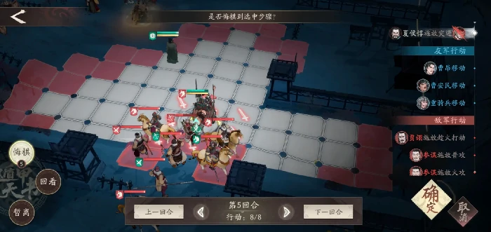 三国望神州夏侯惇转职攻略,三国望神州夏侯惇培养技巧全解析