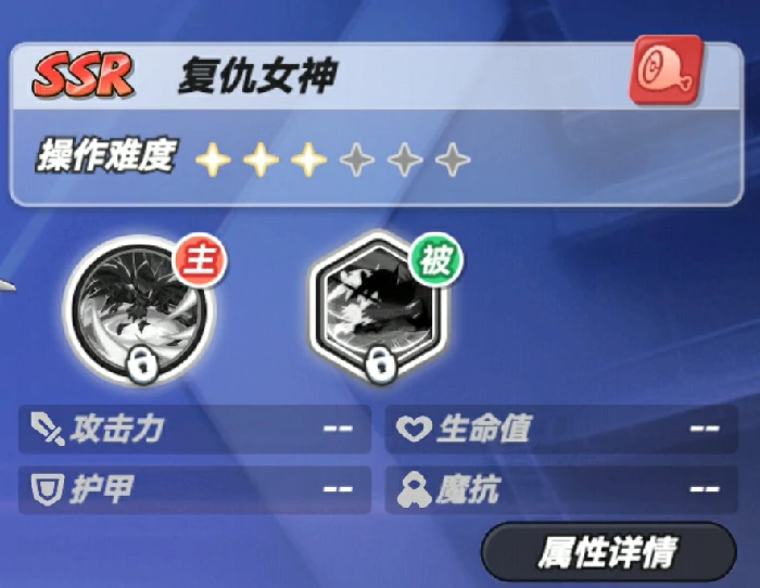 灌篮军团复仇女神强度解析,灌篮军团复仇女神实战表现与角色评测