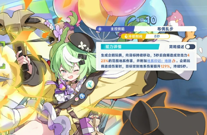 星塔旅人小禾技能解析,星塔旅人小禾实战表现与强度评测