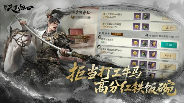 三国天下归心怎么自己加剧情,三国天下归心剧情操作方法全解析