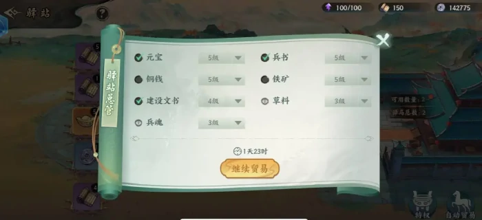 百战群英元宝怎么获取,百战群英快速获得元宝方法分享