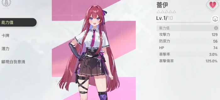 卡厄思梦境控制师推荐,卡厄思梦境强力控制角色盘点