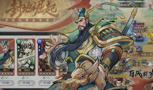 百战群英保底机制揭秘,百战群英抽卡保底规则全解析