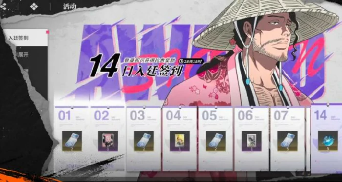 境界刀鸣不充钱能玩吗,境界刀鸣手游氪金程度解析