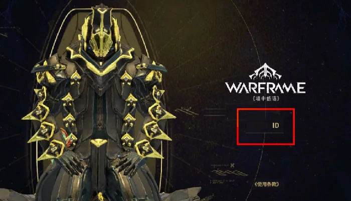 星际战甲手游与Steam互通吗,星际战甲手游能否与端游联机对战