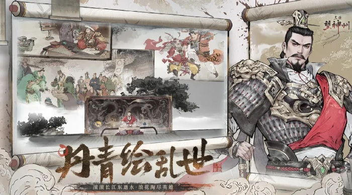 三国望神州袁绍关卡通关技巧全解析三国望神州高效打法与阵容搭配指南