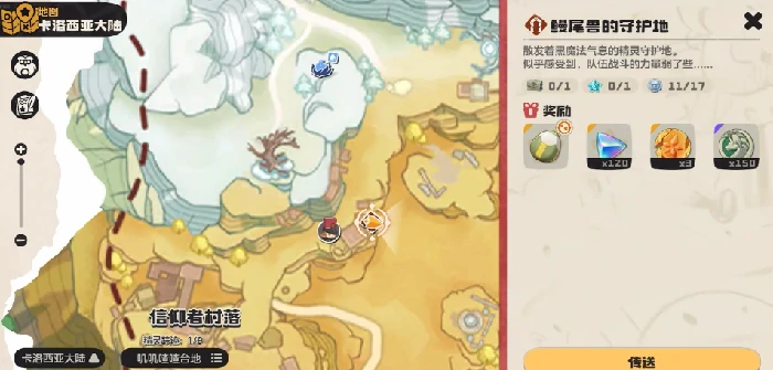 洛克王国世界极品宠物蛋获取攻略洛克王国手游极品宠物蛋全解析