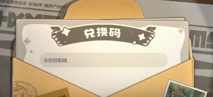 洛克王国世界冠军树获取攻略,洛克王国手游冠军树图鉴解锁方法详解