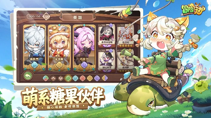 冒险守护是哪个公司开发的,冒险守护游戏体验怎么样