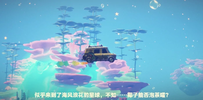 星布谷地新手玩法全解析,星布谷地特色系统深度介绍