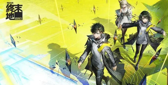 明日方舟终末地倒反天罡阵容搭配攻略,明日方舟终末地高难关卡阵容推荐,明日方舟