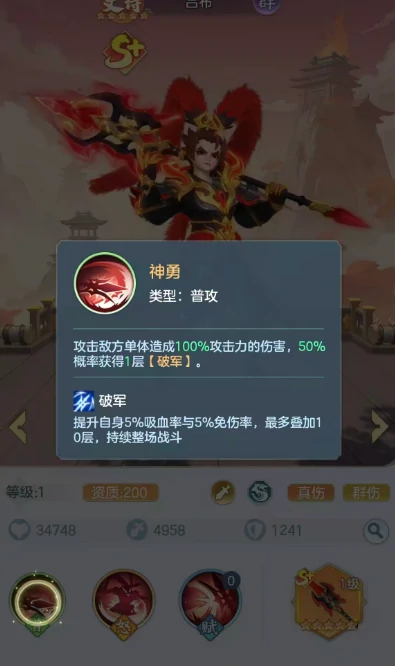 三国大冒险吕布怎么样,三国大冒险手游吕布强度分析与实战表现解读