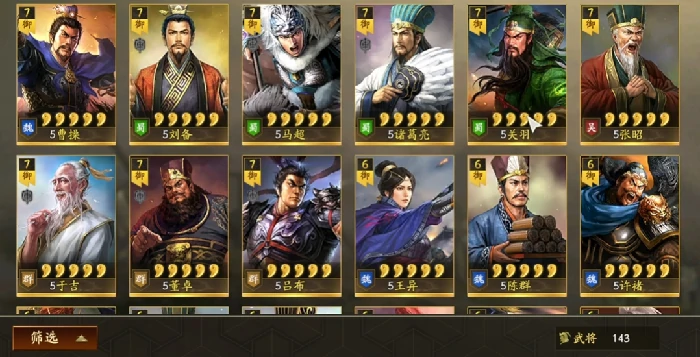 三国乱世霸王于吉怎么样,三国乱世于吉武将强度与技能解析