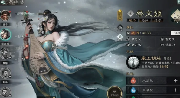 三国天下归心兑换码最新汇总,三国天下归心礼包码大全分享