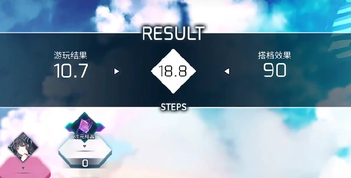 Arcaea次元结晶获取全攻略,Arcaea高效刷取方法与实用技巧