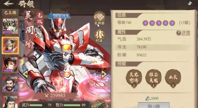 百战群英吴国开荒队怎么玩,百战群英吴国开荒阵容搭配与实战技巧