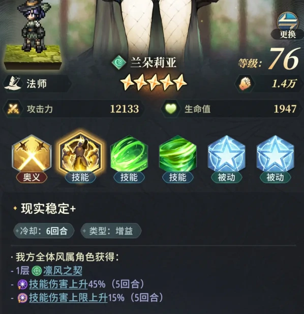 风之痕迹十连抽推荐指南,风之痕迹新手10连抽选择技巧