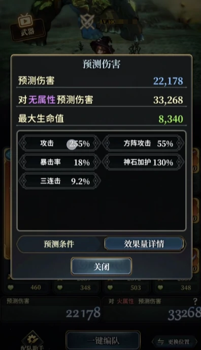 风之痕迹养成攻略,风之痕迹角色培养技巧与进阶指南