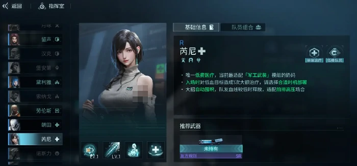 镭明闪击职业机制全解析,镭明闪击有哪些职业详细介绍