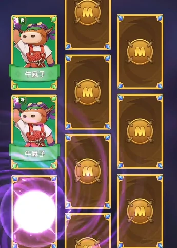 我叫MT口袋守卫战战力提升全攻略,我叫MT口袋守卫战快速入坑必备技巧