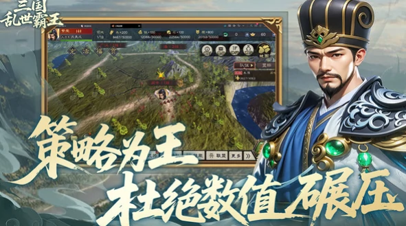 三国乱世霸王测试资格如何获取,三国乱世霸王玩家必看的测试资格领取方法