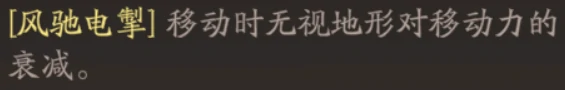 三国望神州吕玲绮天赋技能全解析,三国望神州吕玲绮技能效果深度分析