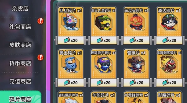 灌篮军团星沙商店位置在哪,灌篮军团星沙商店详细介绍