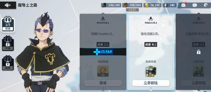 黑色四叶草魔法帝之道玩法揭秘,黑色四叶草魔法帝之道新手进阶全攻略