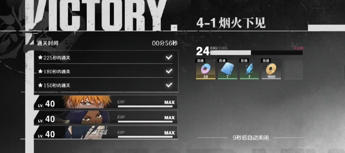 境界刀鸣灵玉获取全攻略,境界刀鸣手游快速获得灵玉方法详解