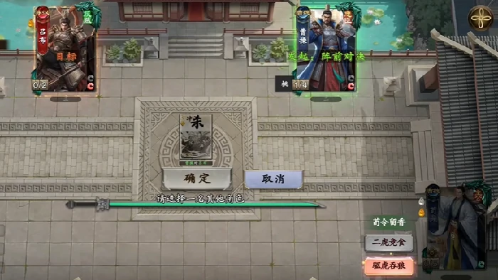 名将杀武侯讲武第46-50关通关技巧,名将杀武侯讲武高难关卡详细攻略