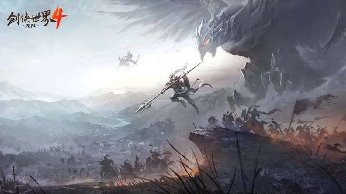 剑侠世界4无限公测了吗,剑侠世界4无限上线时间最新消息