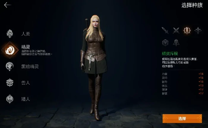 天堂2盟约新手入门指南,天堂2盟约新手职业选择推荐