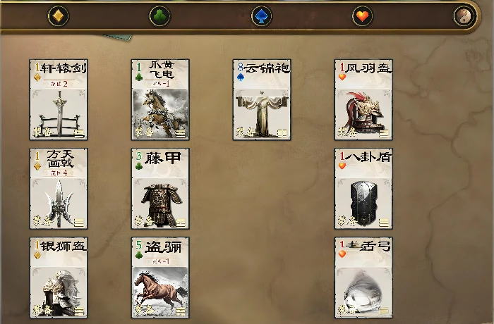 名将杀土属性装备全解析,名将杀土属性装备详细推荐与搭配指南