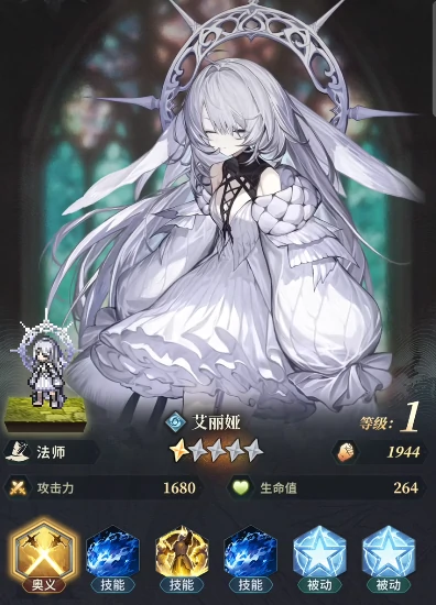 风之痕迹角色强度解析,风之痕迹哪个角色最强值得培养