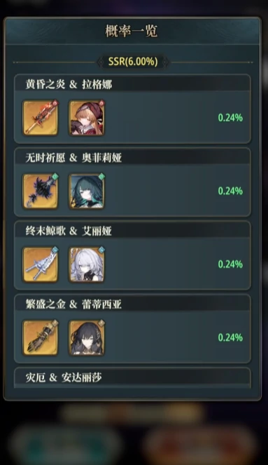 风之痕迹怎么操作,风之痕迹游戏战斗方式详解