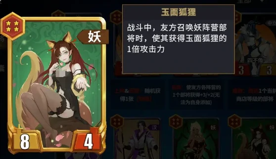 千机阵妖阵容搭配全解析,千机阵妖最强阵容推荐与实战技巧