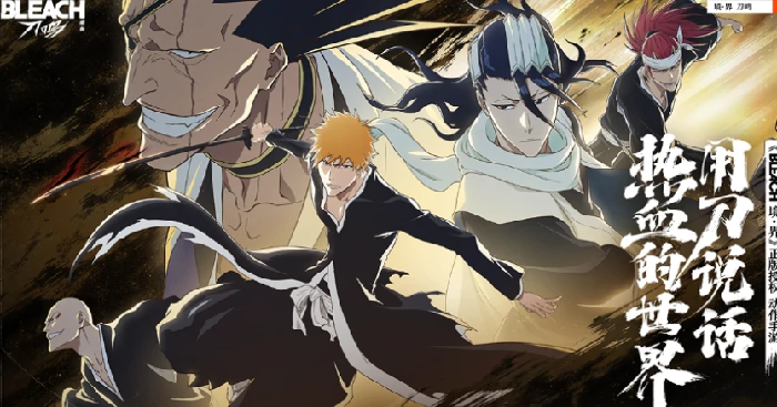 境界刀鸣什么工作室,境界刀鸣工作室全面解析