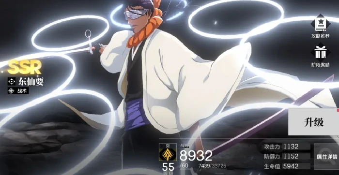 境界刀鸣自选角色怎么选,境界刀鸣最强自选角色推荐指南