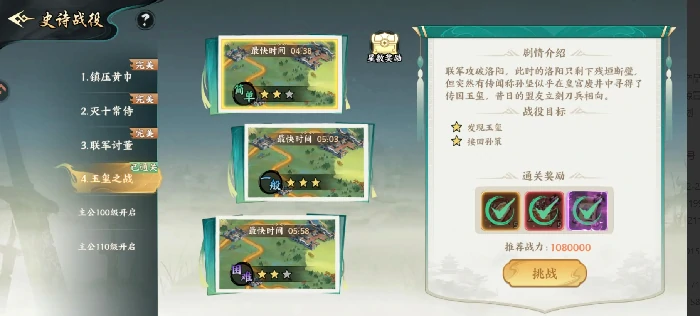 百战群英通杀全场攻略,百战群英快速通关技巧全解析