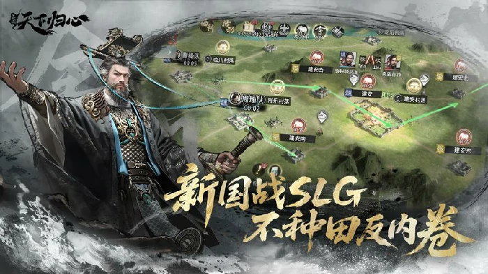 三国天下归心官渡之战怎么玩,三国天下归心官渡之战玩法详解