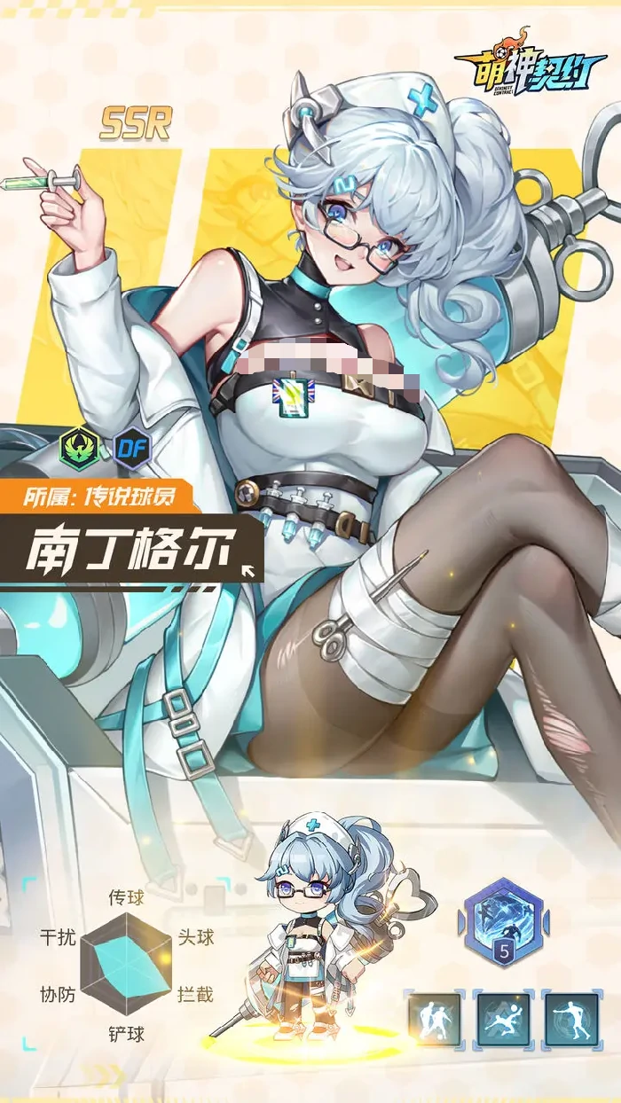 萌神契约中场推荐,萌神契约最强中场选择指南