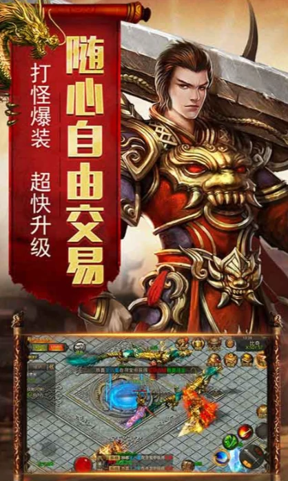 烈焰远征公测时间曝光,烈焰远征上线日期全面揭晓