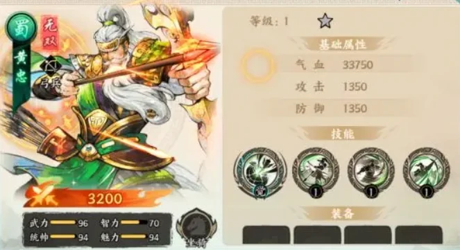 百战群英无双武将阵容推荐,百战群英无双最强阵容搭配攻略