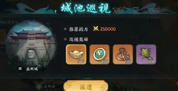 百战群英元宝怎么获取,百战群英快速获得元宝方法分享