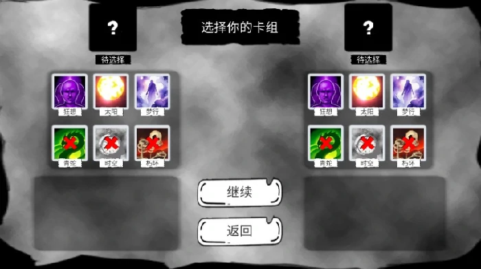 病栋剧情解析,病栋剧情深度介绍