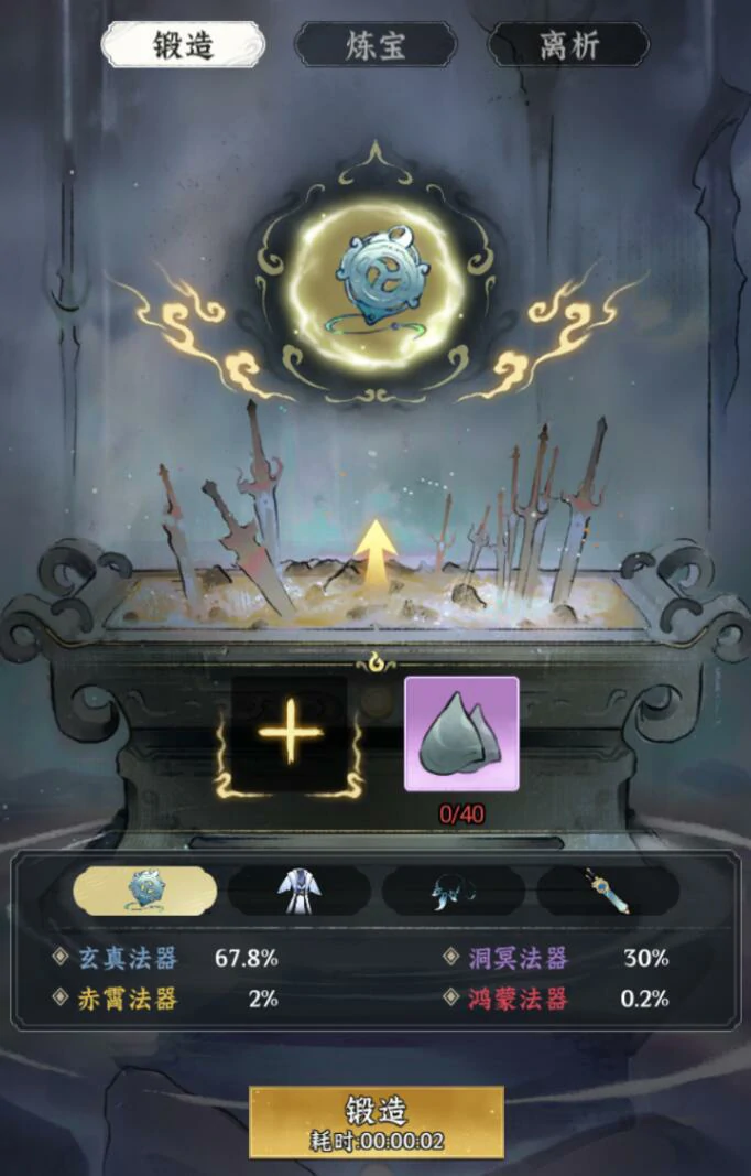 仙界大掌门资源获取全攻略,仙界大掌门快速积累基础资源技巧