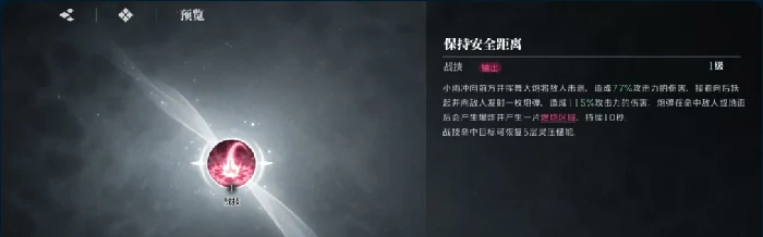 境界刀鸣䌷屋雨强度解析境界刀鸣䌷屋雨角色强度与实战表现深度解读