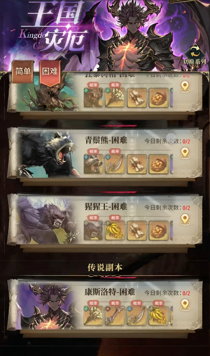 风之痕迹虚空武器制作指南,风之痕迹如何打造虚空武器