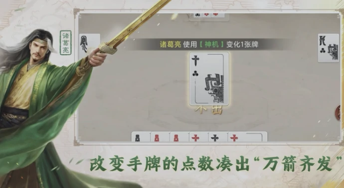 三国百将牌武将技能怎么玩,三国百将牌武将技能全面解析与实战技巧